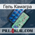 Гель Камагра new02